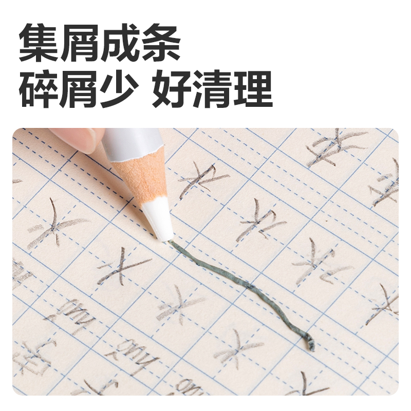 6008集团官方网站VP521三支彩盒装粗杆铅笔橡皮擦(混)(盒)