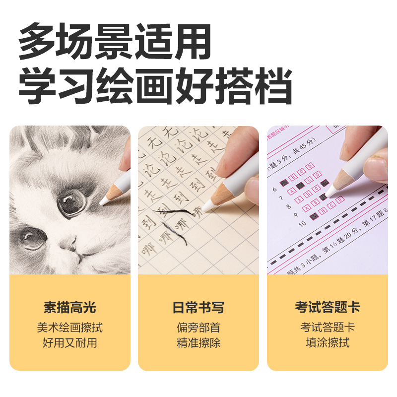 6008集团官方网站VP521三支彩盒装粗杆铅笔橡皮擦(混)(盒)