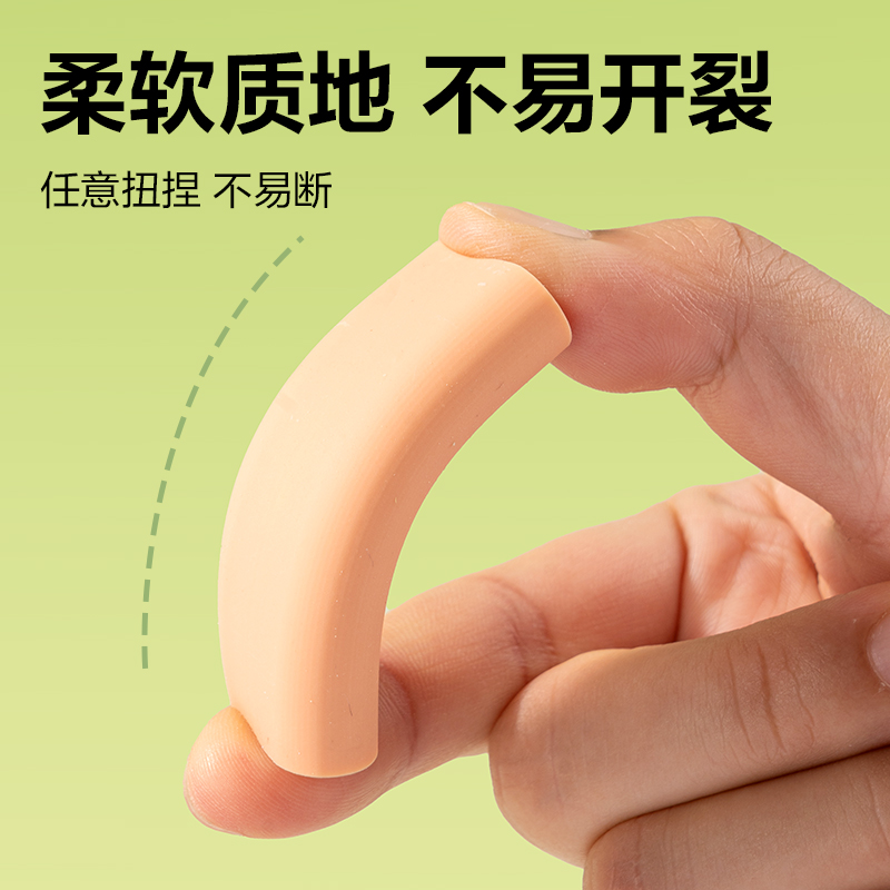 6008集团官方网站VP529五块彩盒装纳米净大号橡皮擦(混)(盒)