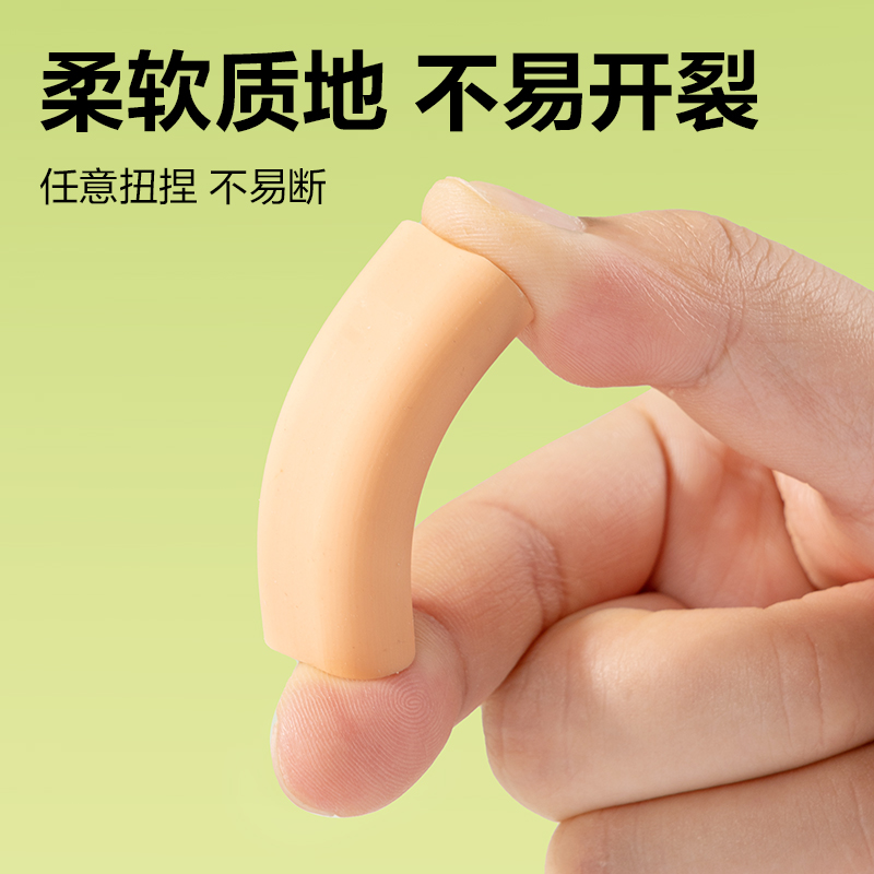6008集团官方网站VP528五块彩盒装纳米净小号橡皮擦(混)(盒)