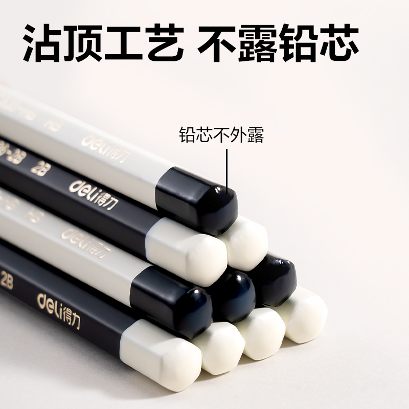6008集团官方网站HC836-HB钢琴键六角杆誊写铅笔HB(混)(10支/盒)