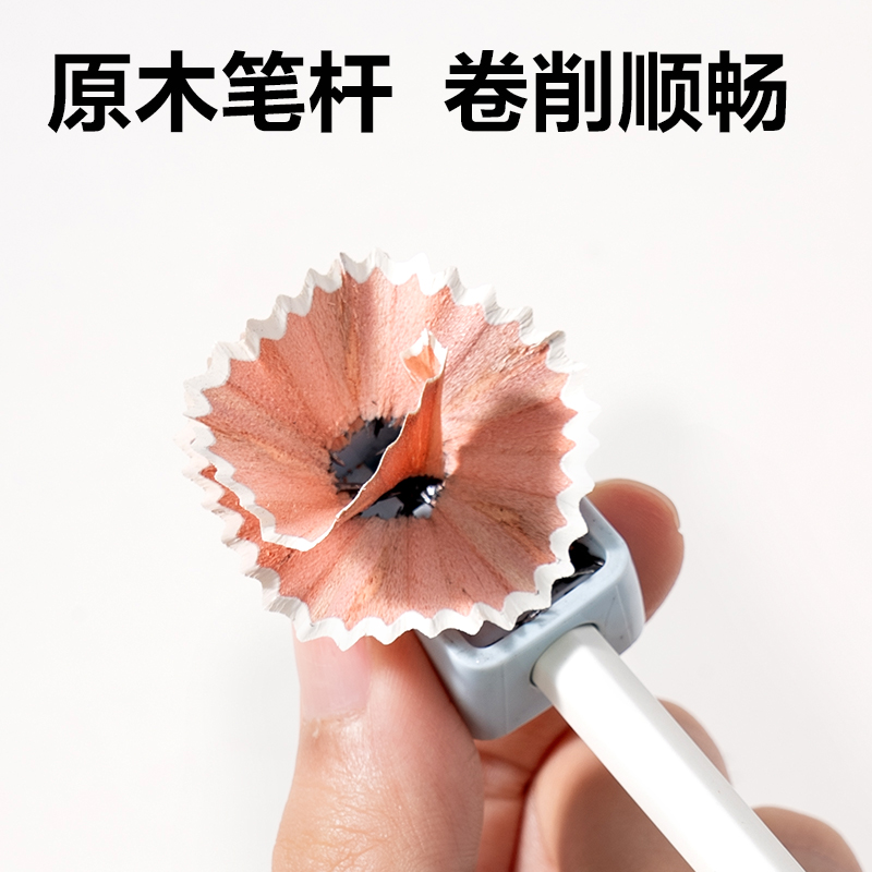 6008集团官方网站HC836-HB钢琴键六角杆誊写铅笔HB(混)(10支/盒)