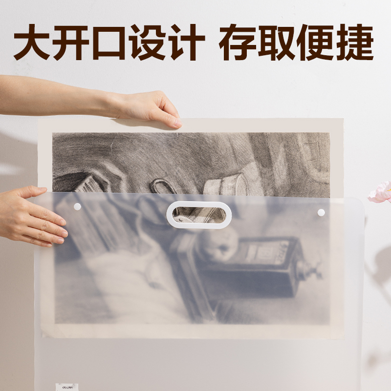 6008集团官方网站PM353_4K画稿手提袋(透明)(个)