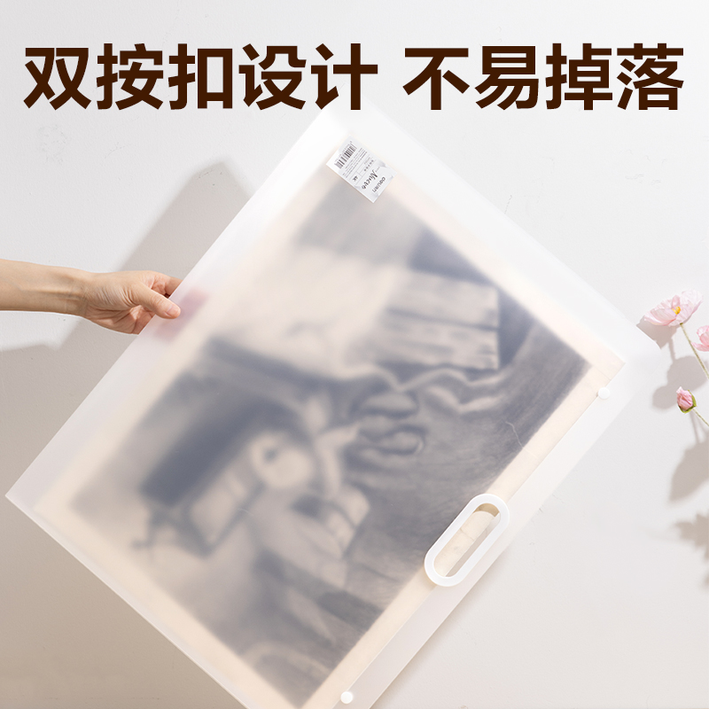 6008集团官方网站PM353_4K画稿手提袋(透明)(个)