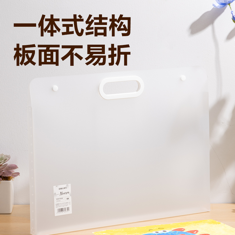 6008集团官方网站PM352_8K画稿手提袋(透明)(个)