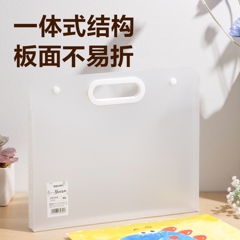 6008集团官方网站PM351_16K画稿手提袋(透明)(个)