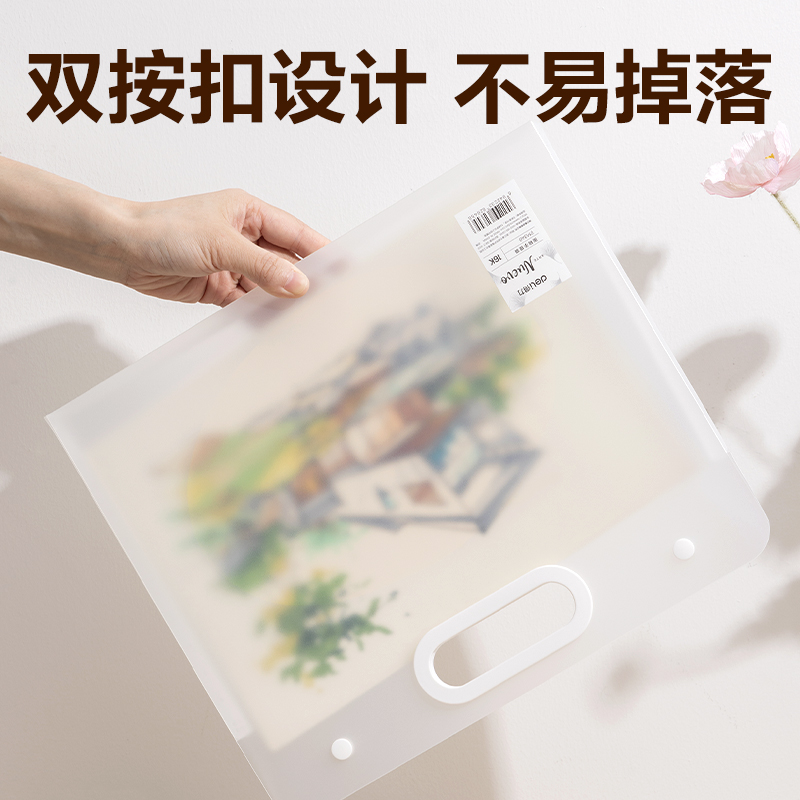 6008集团官方网站PM351_16K画稿手提袋(透明)(个)