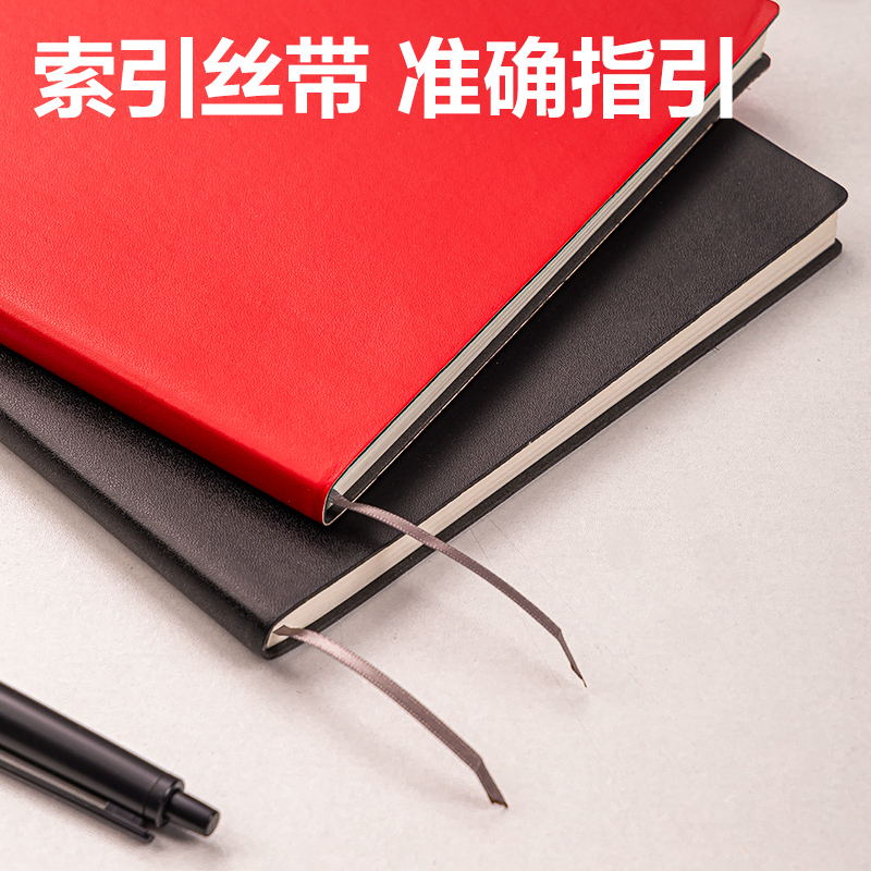 6008集团官方网站DP401皮面本16K-80张（红色）(本)