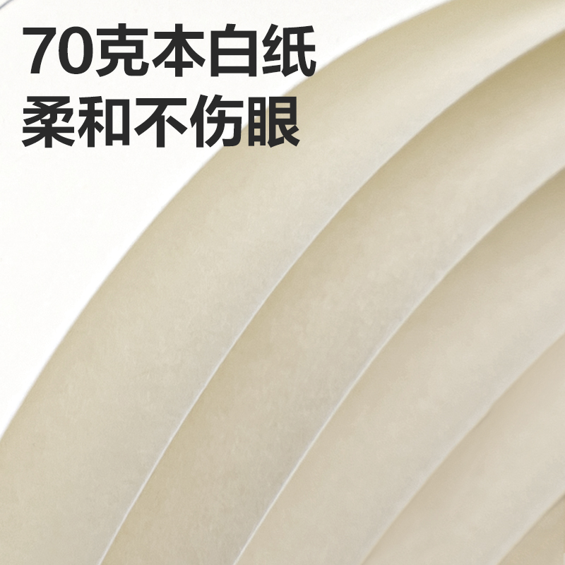 6008集团官方网站DP404办公皮面本25K-160张(玄色)(本）