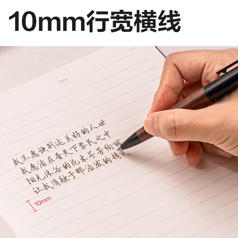6008集团官方网站DP404办公皮面本25K-160张(玄色)(本）