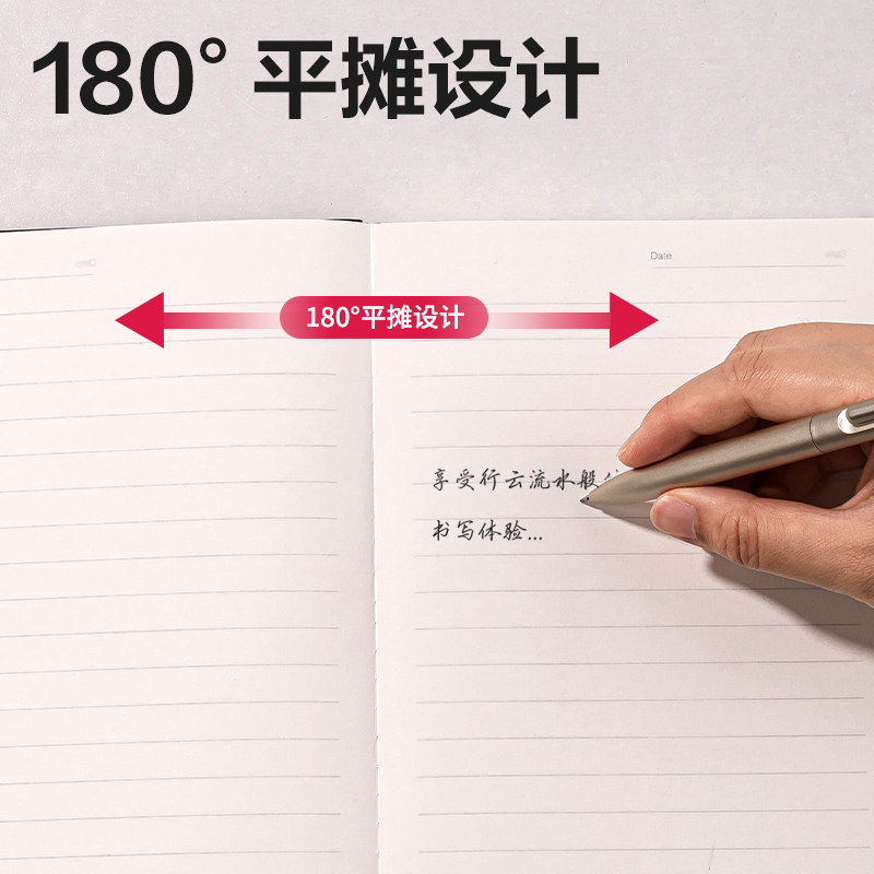 6008集团官方网站DP404办公皮面本25K-160张(玄色)(本）