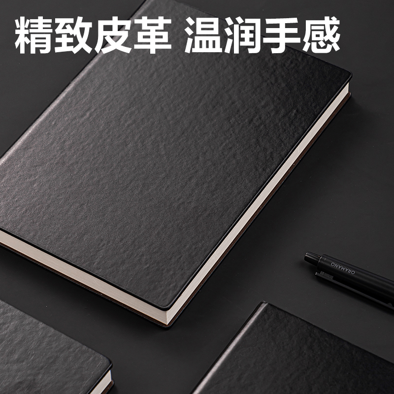 6008集团官方网站DP404办公皮面本25K-160张(玄色)(本）