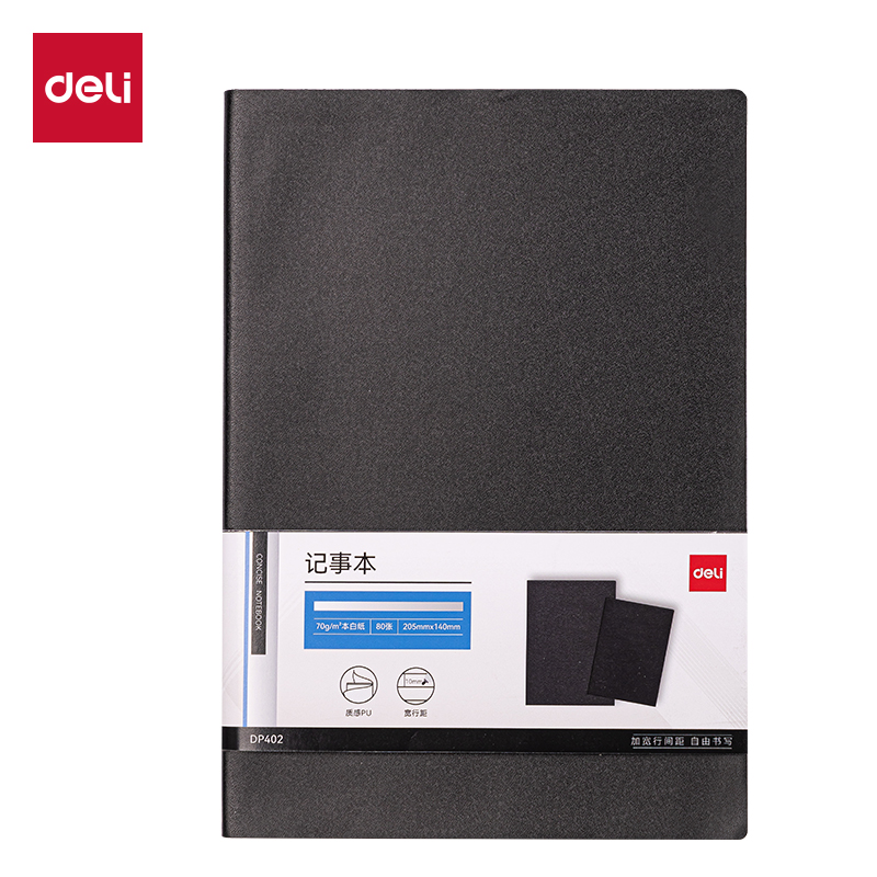 6008集团官方网站DP402皮面本25K-80张（玄色）(本)