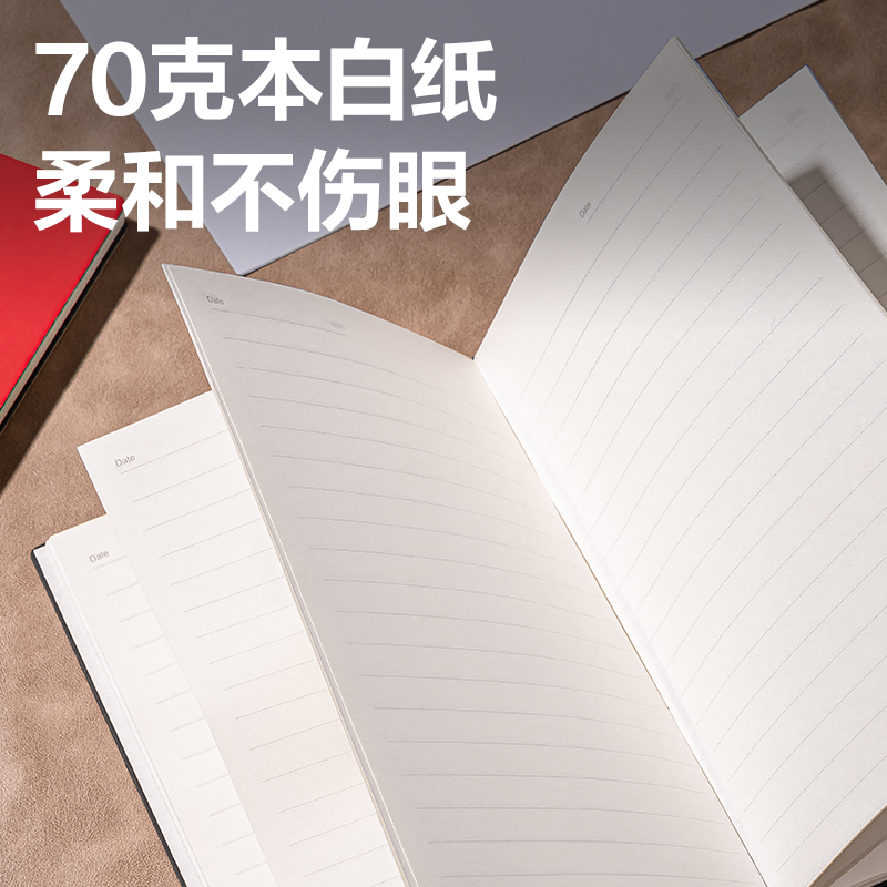 6008集团官方网站DP402皮面本25K-80张（玄色）(本)
