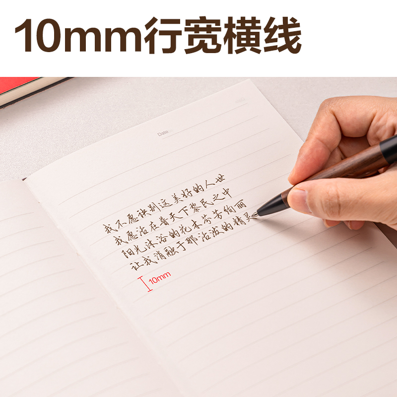 6008集团官方网站DP402皮面本25K-80张（玄色）(本)