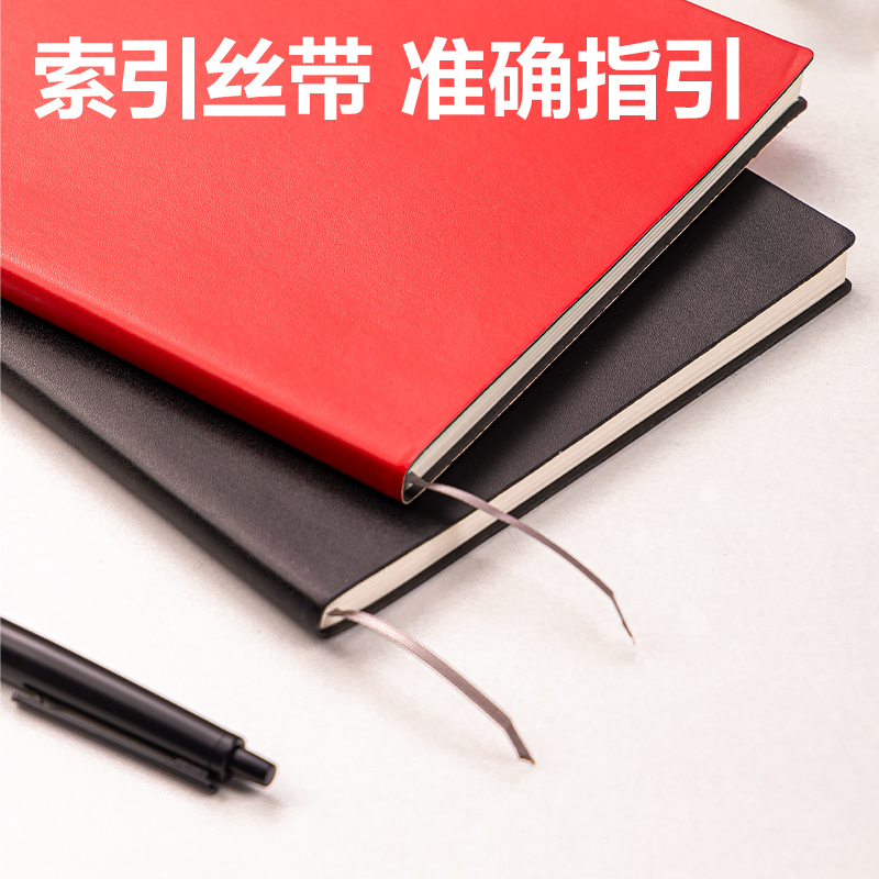 6008集团官方网站DP402皮面本25K-80张（玄色）(本)
