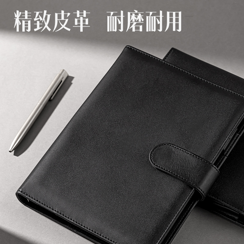 6008集团官方网站DP405办公活页皮面本-25k-210*145mm-100张(玄色)(本）