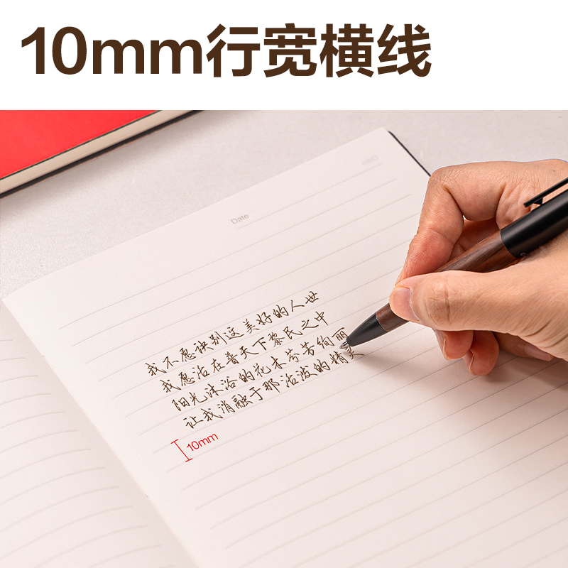 6008集团官方网站DP401皮面本16K-80张（玄色）(本)