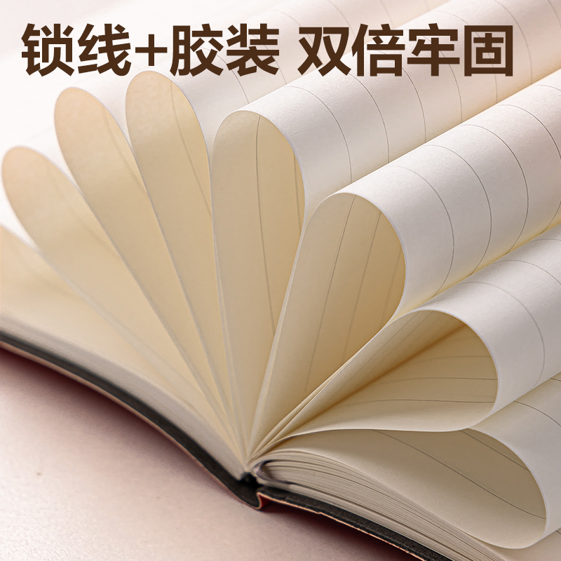 6008集团官方网站DP402皮面本25K-80张（红色）(本)