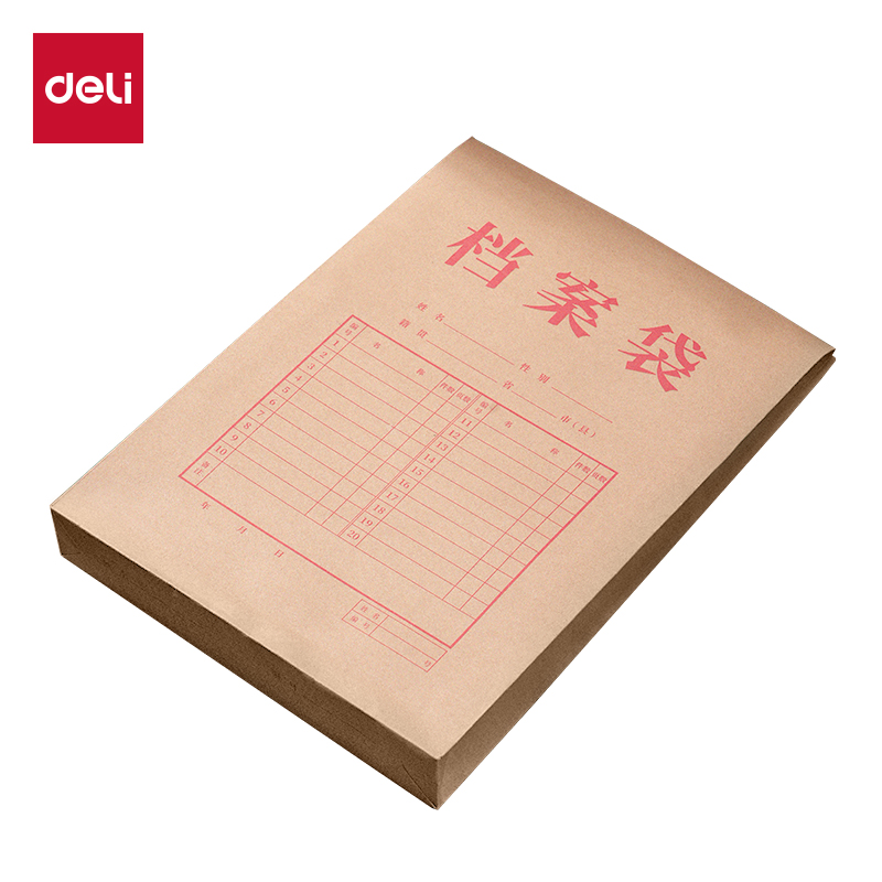 6008集团官方网站DP069_175g混浆牛皮纸60mm档案袋(黄)(10个/包)