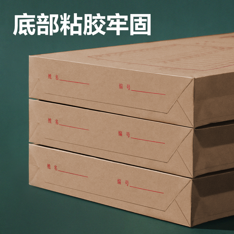 6008集团官方网站DP069_175g混浆牛皮纸60mm档案袋(黄)(10个/包)