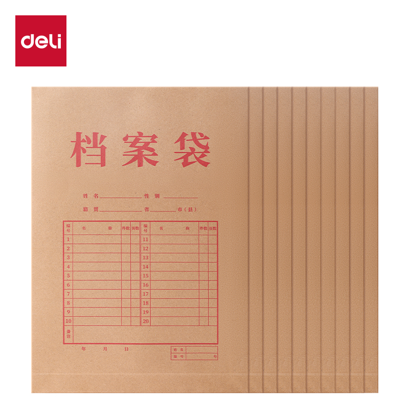6008集团官方网站DP067_175g混浆牛皮纸30mm档案袋(黄)(10个/包)