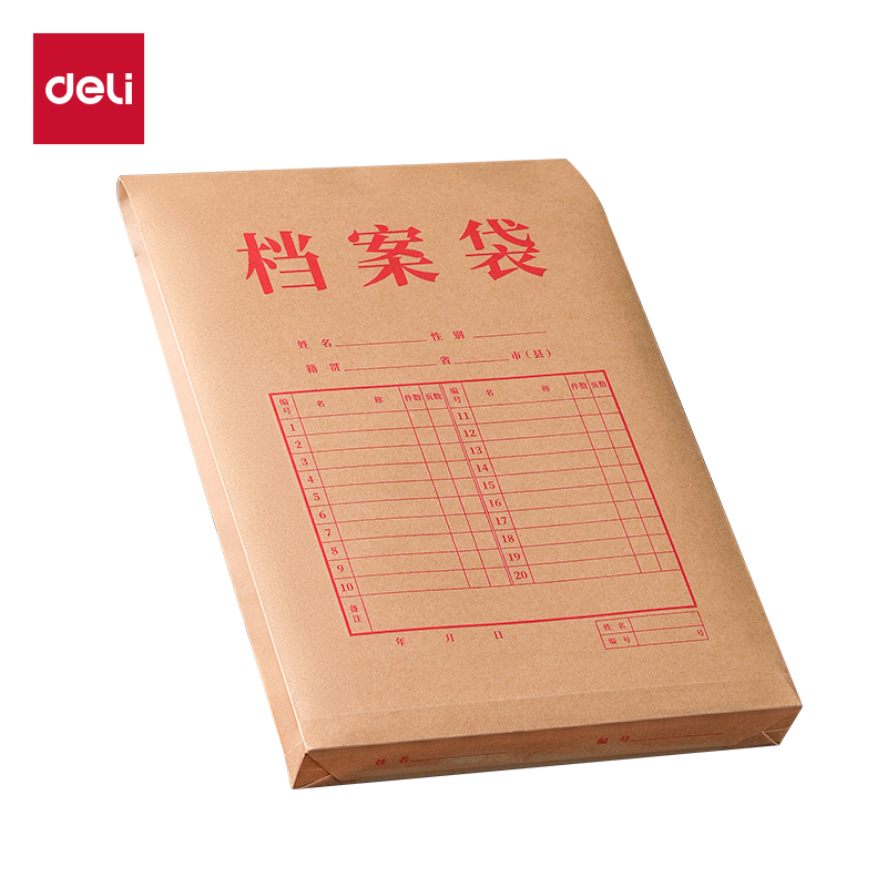 6008集团官方网站DP067_175g混浆牛皮纸30mm档案袋(黄)(10个/包)