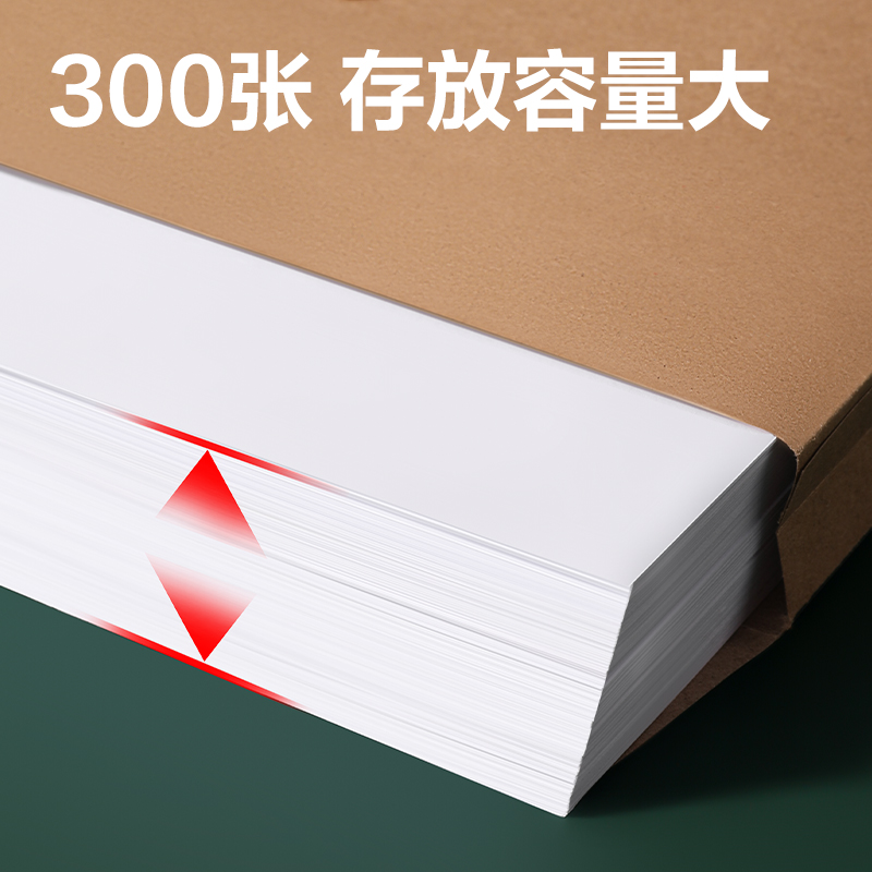 6008集团官方网站DP067_175g混浆牛皮纸30mm档案袋(黄)(10个/包)