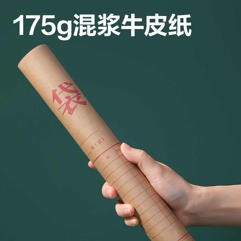 6008集团官方网站DP067_175g混浆牛皮纸30mm档案袋(黄)(10个/包)