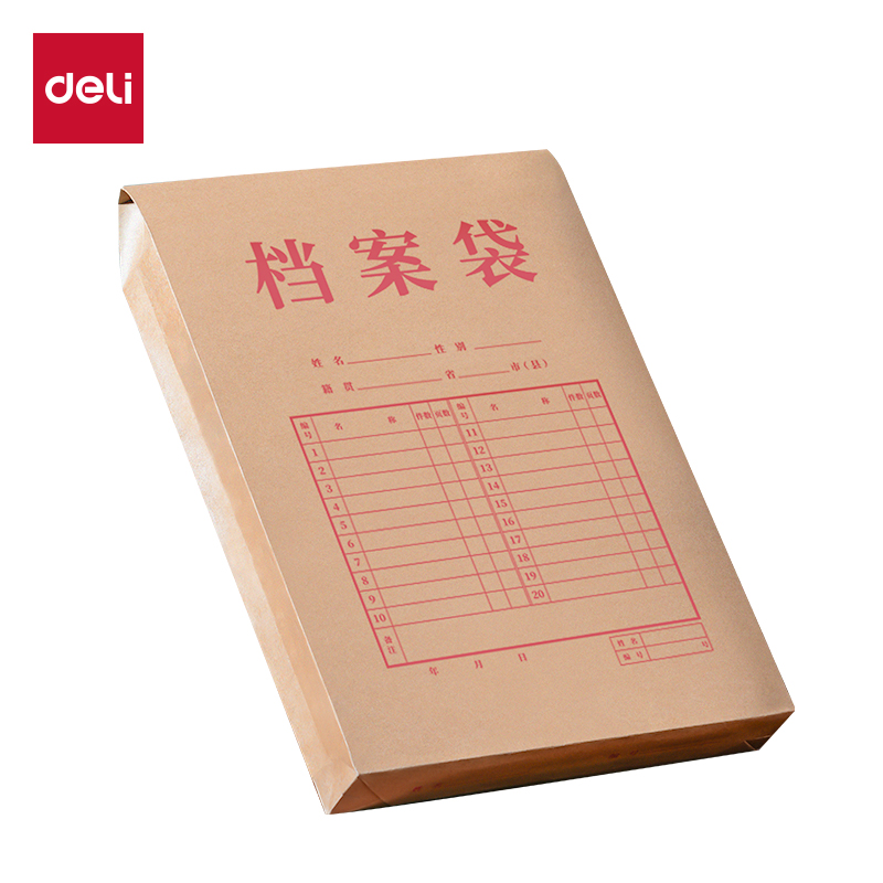 6008集团官方网站DP068_175g混浆牛皮纸40mm档案袋(黄)(10个/包)