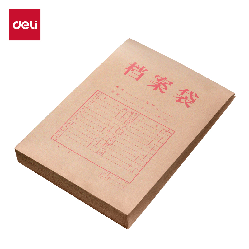 6008集团官方网站DP068_175g混浆牛皮纸40mm档案袋(黄)(10个/包)