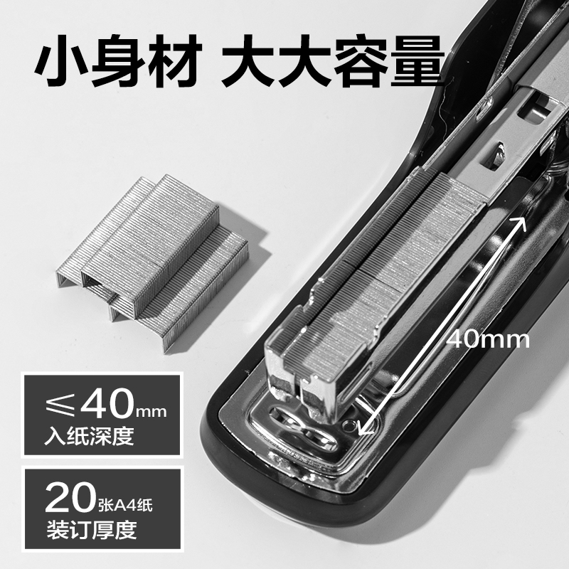 6008集团官方网站TA99省力订书机(璀璨红)(台)(Color shine炫彩系列)