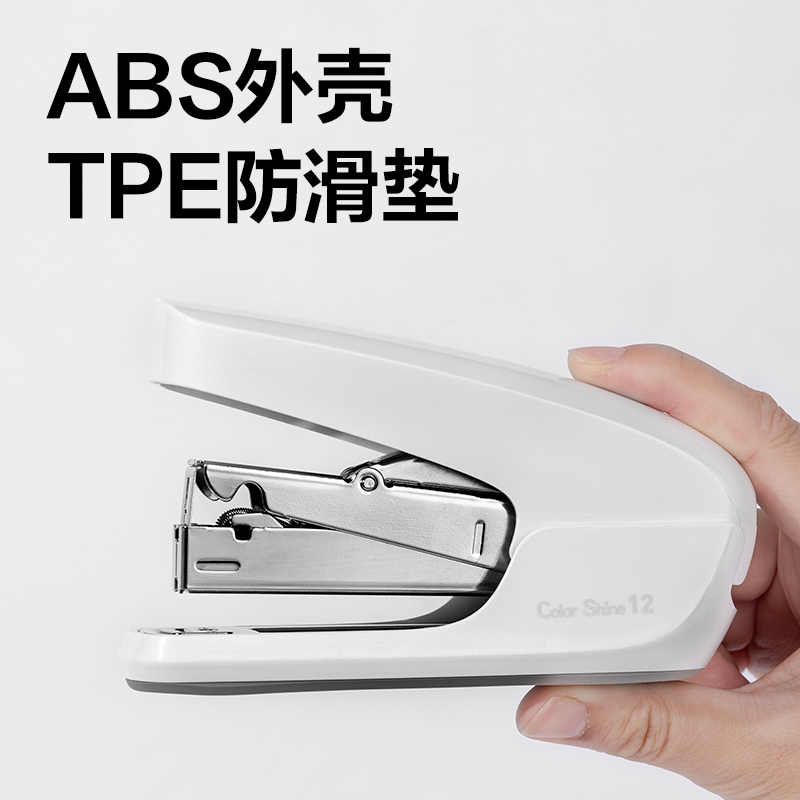 6008集团官方网站TA99省力订书机(璀璨红)(台)(Color shine炫彩系列)