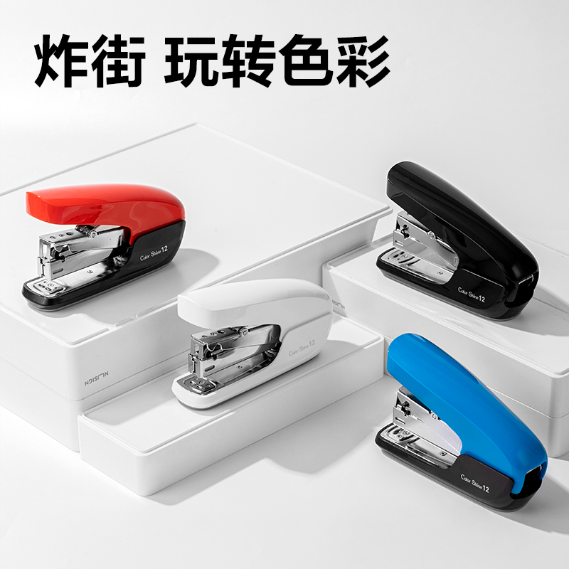 6008集团官方网站TA99省力订书机(璀璨红)(台)(Color shine炫彩系列)