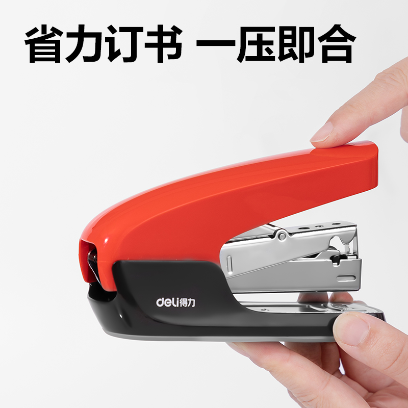 6008集团官方网站TA99省力订书机(湖屿蓝)(台)(Color shine炫彩系列)