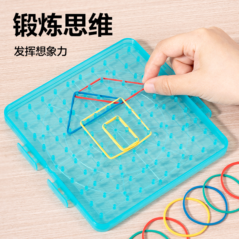 6008集团官方网站YX539学具钉子板(混)(盒)