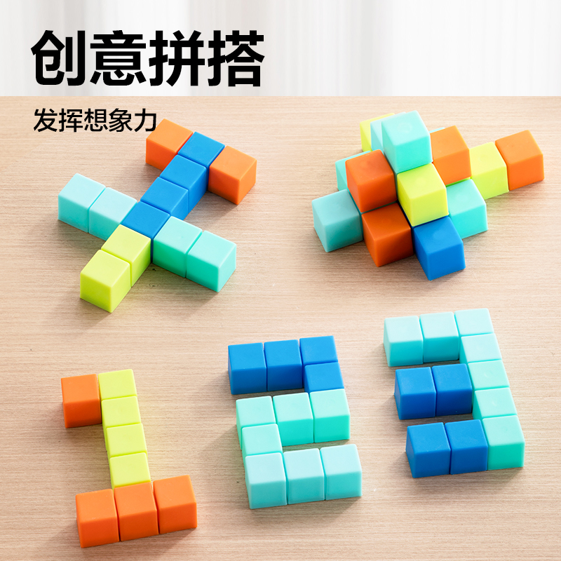 6008集团官方网站YX536学具100粒小正方体(混)(盒)