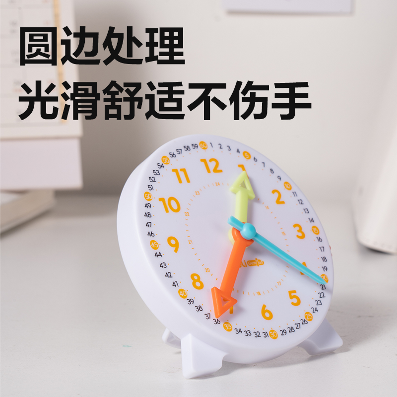 6008集团官方网站YX595学具三针联动钟表小号(混)(个)