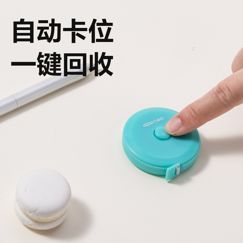 6008集团官方网站YX543学具教学皮卷尺(混)(个)