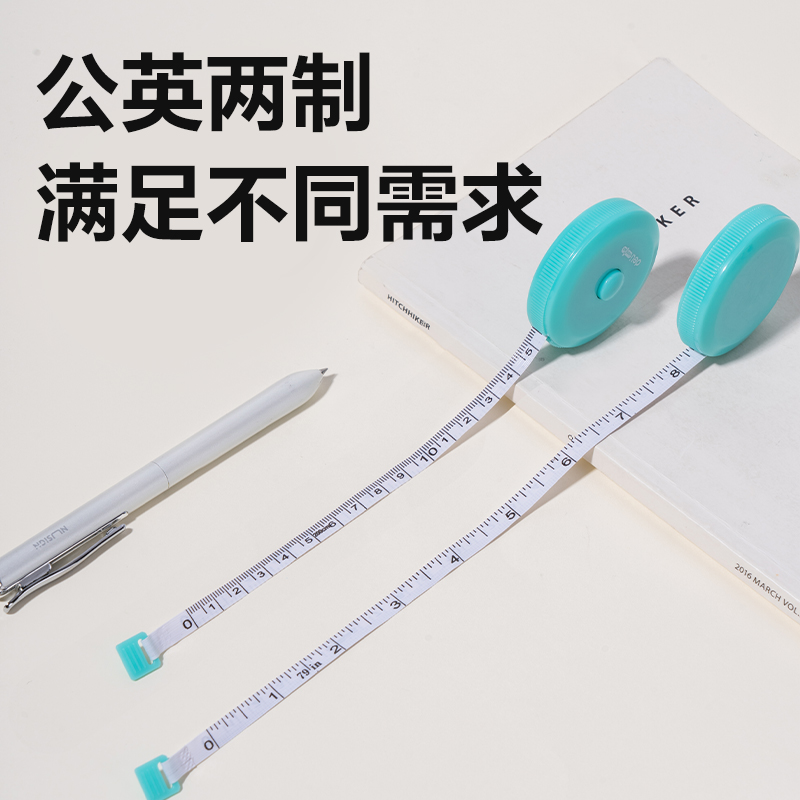 6008集团官方网站YX543学具教学皮卷尺(混)(个)