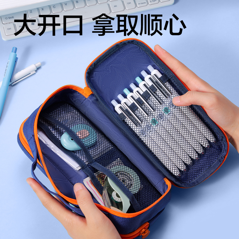 6008集团官方网站BC457翻盖大容量笔袋(粉)(个)