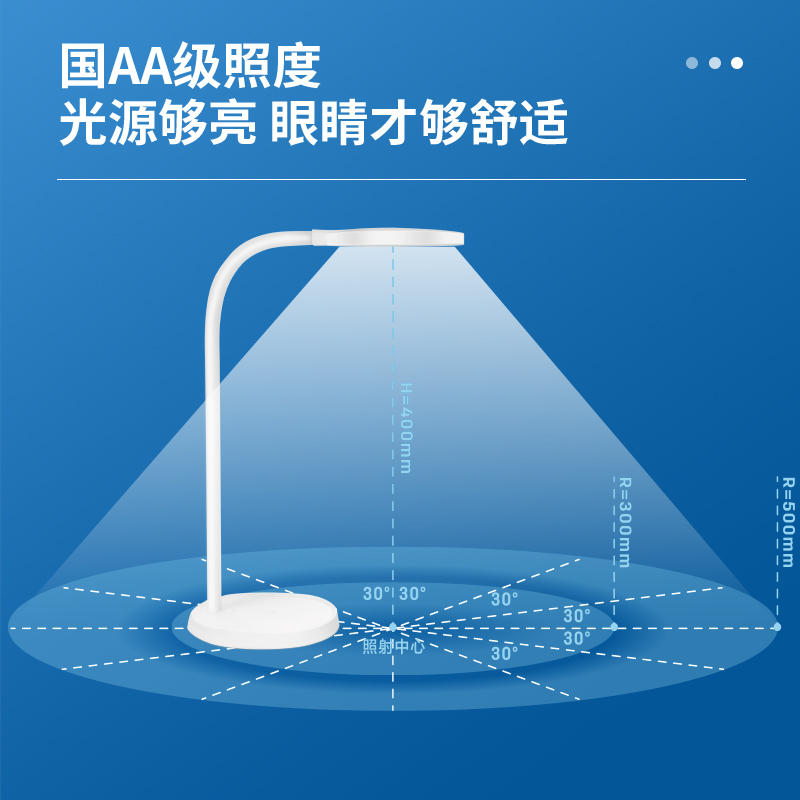 6008集团官方网站DP727-AA圆形台灯(白)(台)