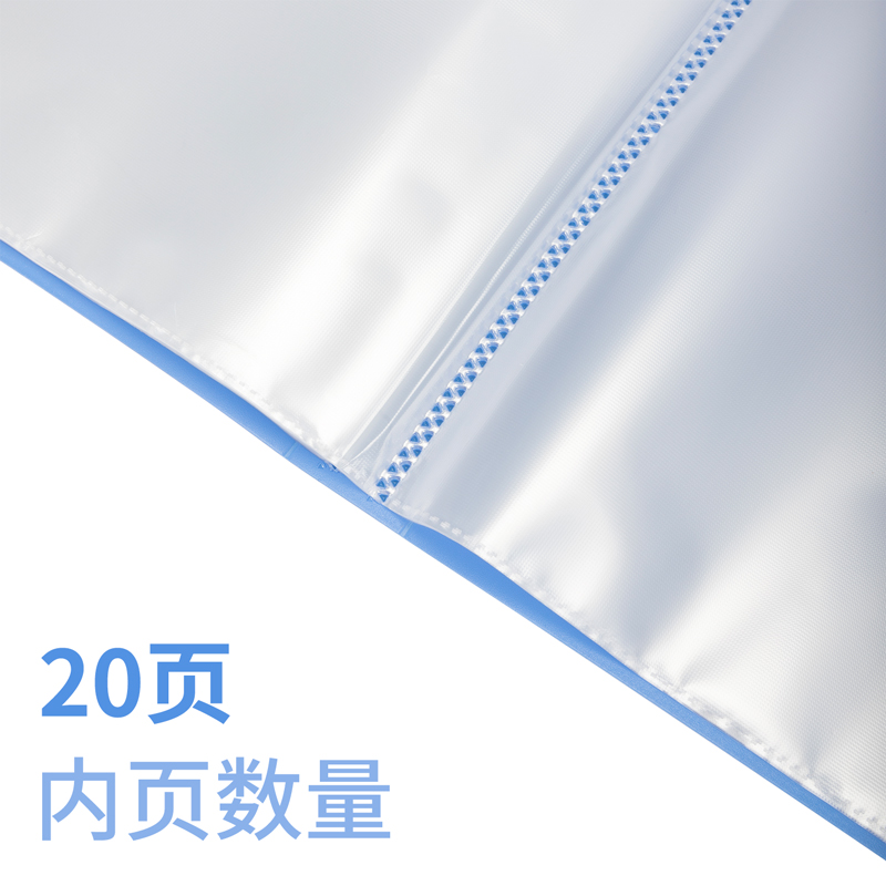 6008集团官方网站DP072_20页资料册(灰蓝)(个)