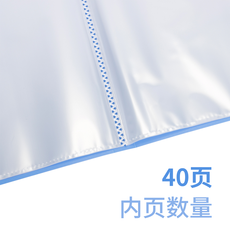 6008集团官方网站DP074_40页资料册(灰蓝)(个)