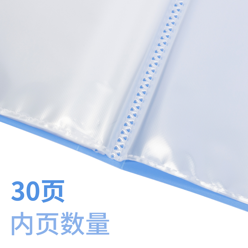 6008集团官方网站DP073_30页资料册(灰蓝)(个)
