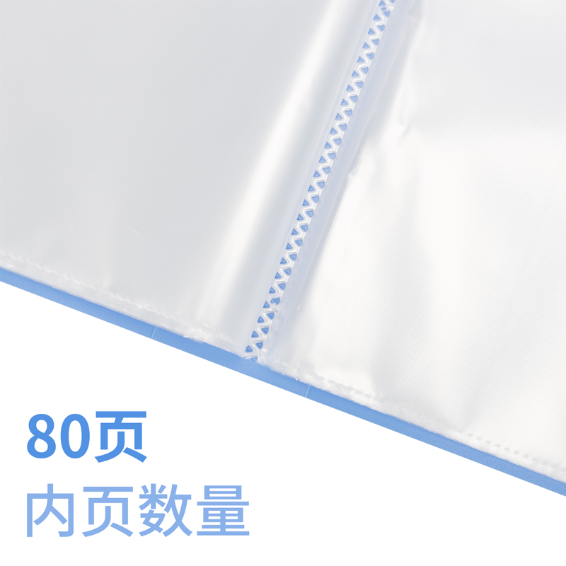 6008集团官方网站DP078_80页资料册(灰蓝)(个)