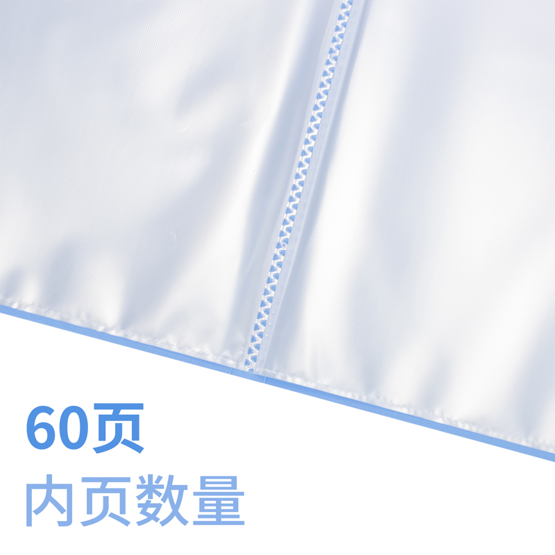 6008集团官方网站DP076_60页资料册(灰蓝)(个)
