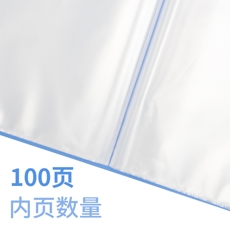6008集团官方网站DP080_100页资料册(灰蓝)(个)