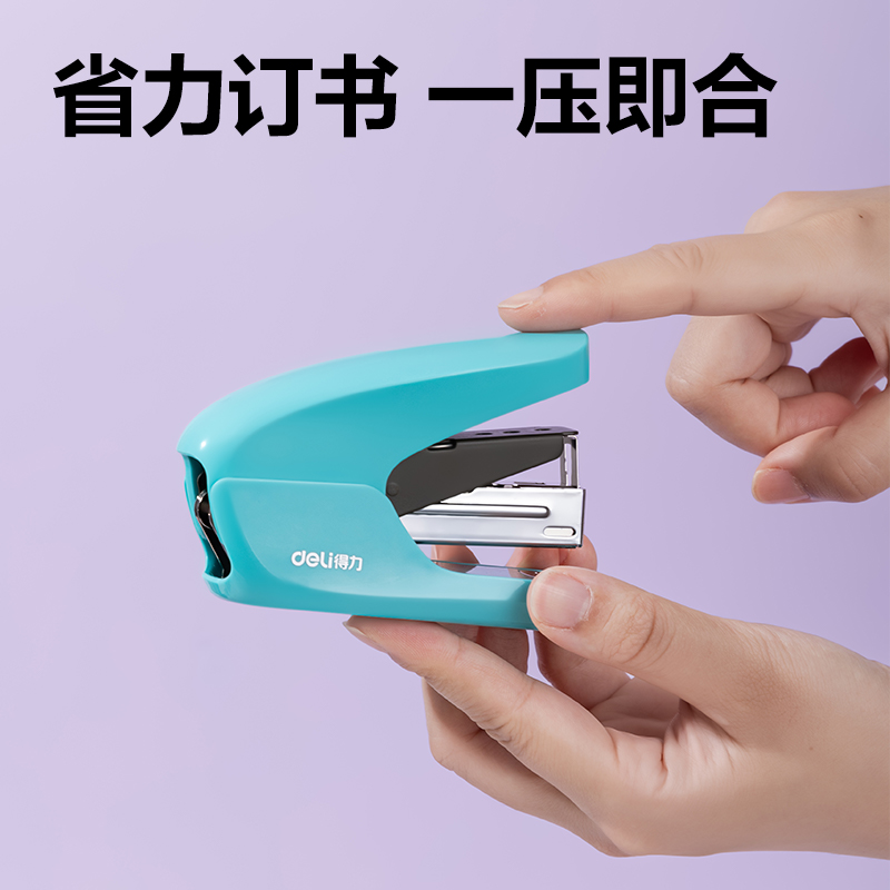 6008集团官方网站TA88省力订书机(冰钻粉)(台)(Color shine炫彩系列)