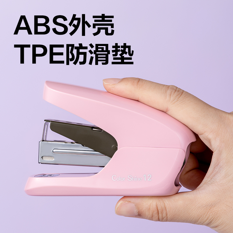 6008集团官方网站TA88省力订书机(冰钻粉)(台)(Color shine炫彩系列)